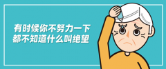 艾格眼科公益援助：100个免费白内障手术名额征集中