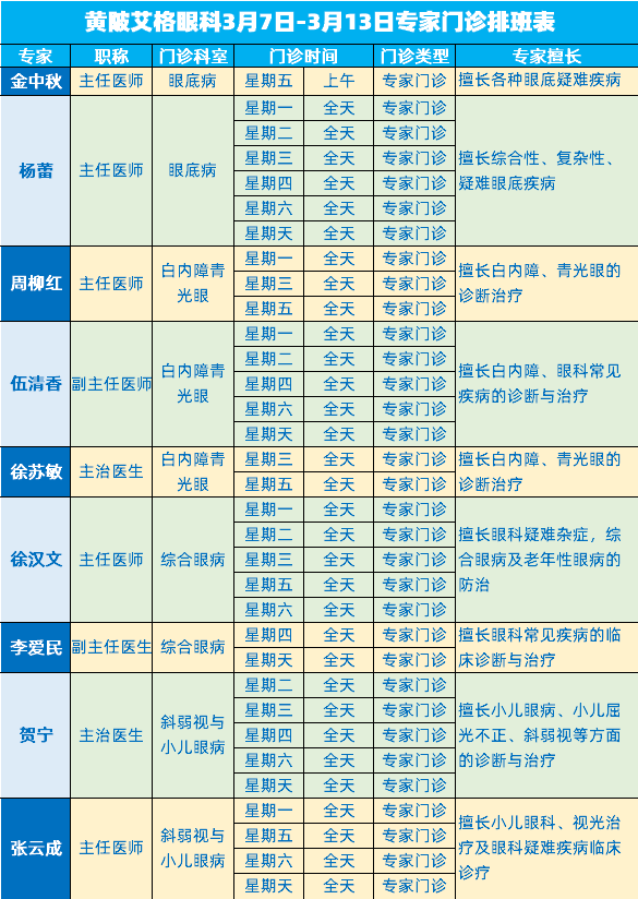 微信图片_20220317111355.png