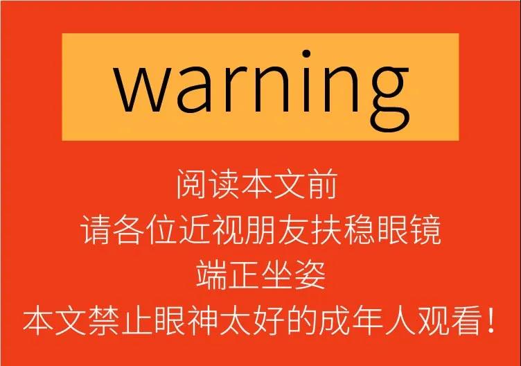 把握这个机会，近视人过年被催婚也不怕！